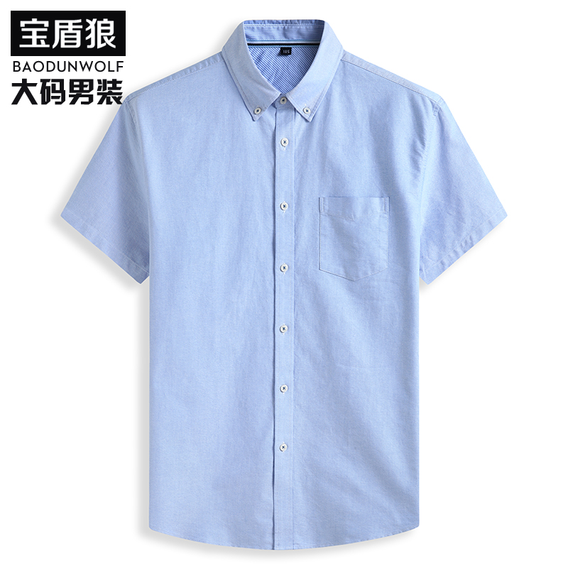 夏装薄款加肥加大码男士纯棉短袖衬衫肥佬胖子大号牛津纺半袖衬衣