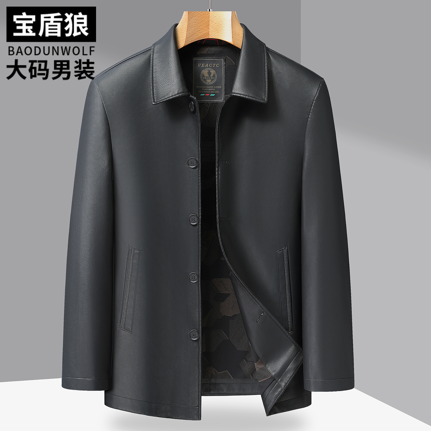 商务休闲翻领皮夹克男士大码