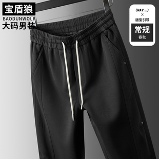 松紧腰卫裤 休闲系带裤 男秋季 肥佬时尚 子 宽松直筒棉质长裤 加肥大码