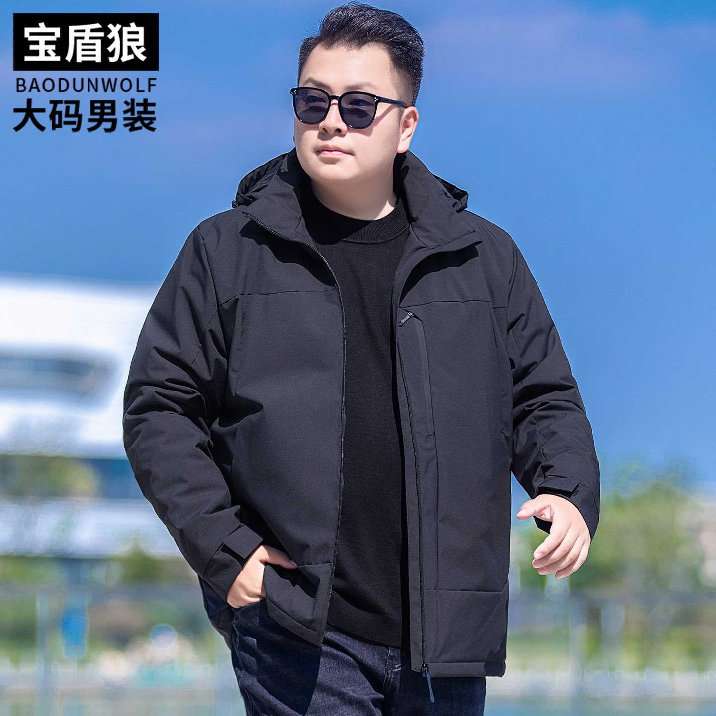 冬季加厚棉衣男加肥加大码