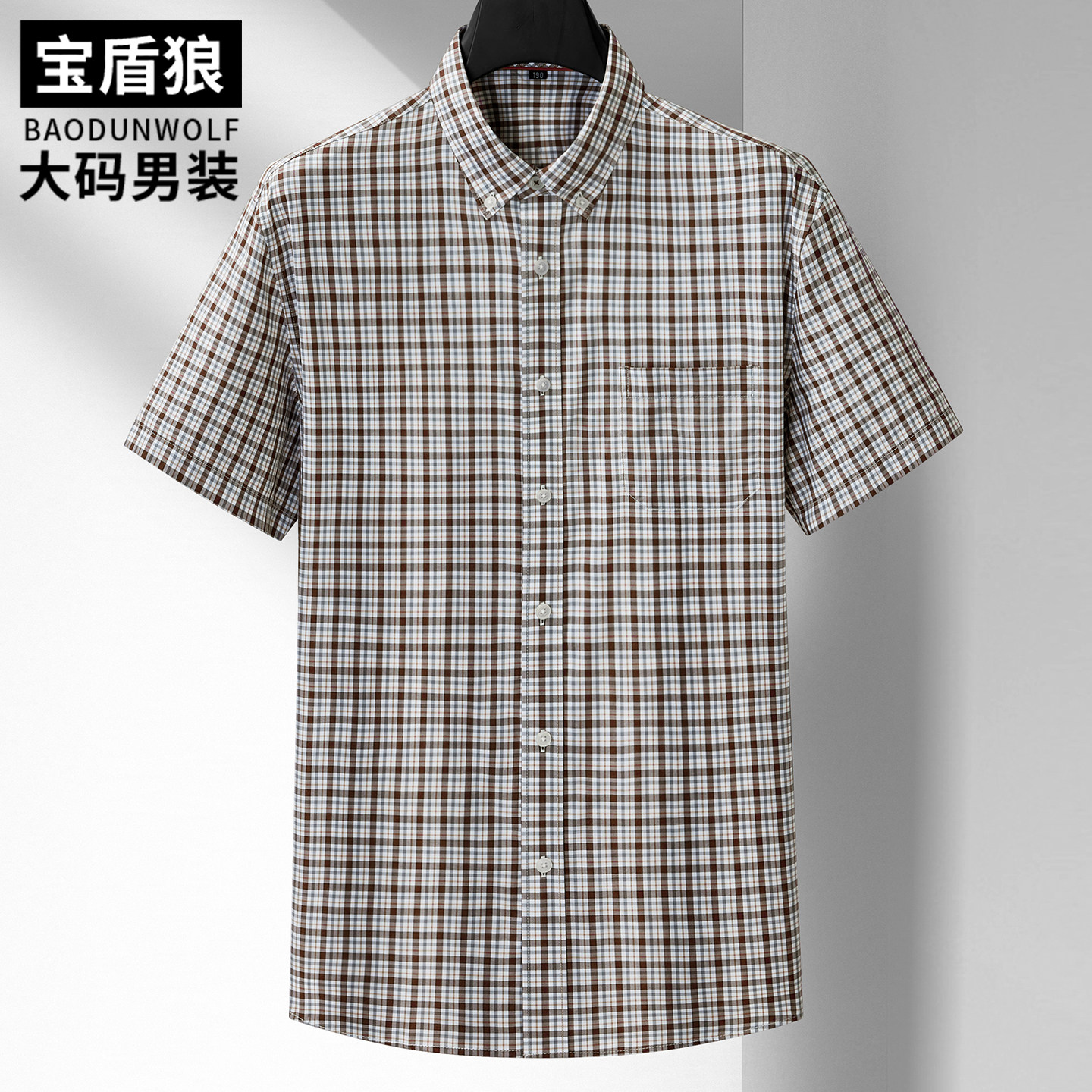 100棉格子短袖衬衣男加肥大码胖子时尚百搭夏季薄款纯棉半袖衬衫