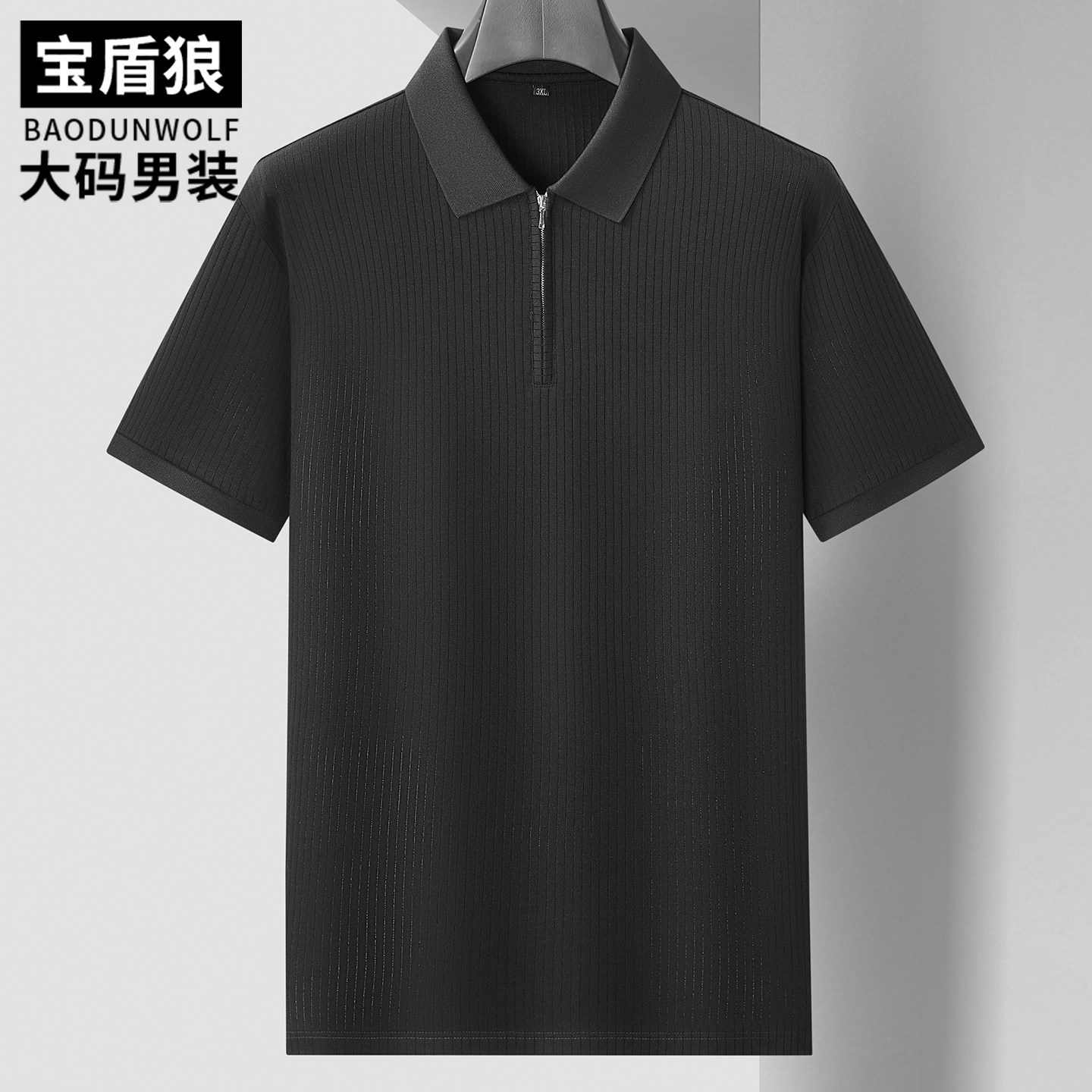 翻领条纹短袖毛衣男夏季薄款大码针织衫肥佬时尚休闲半袖棉质毛衫