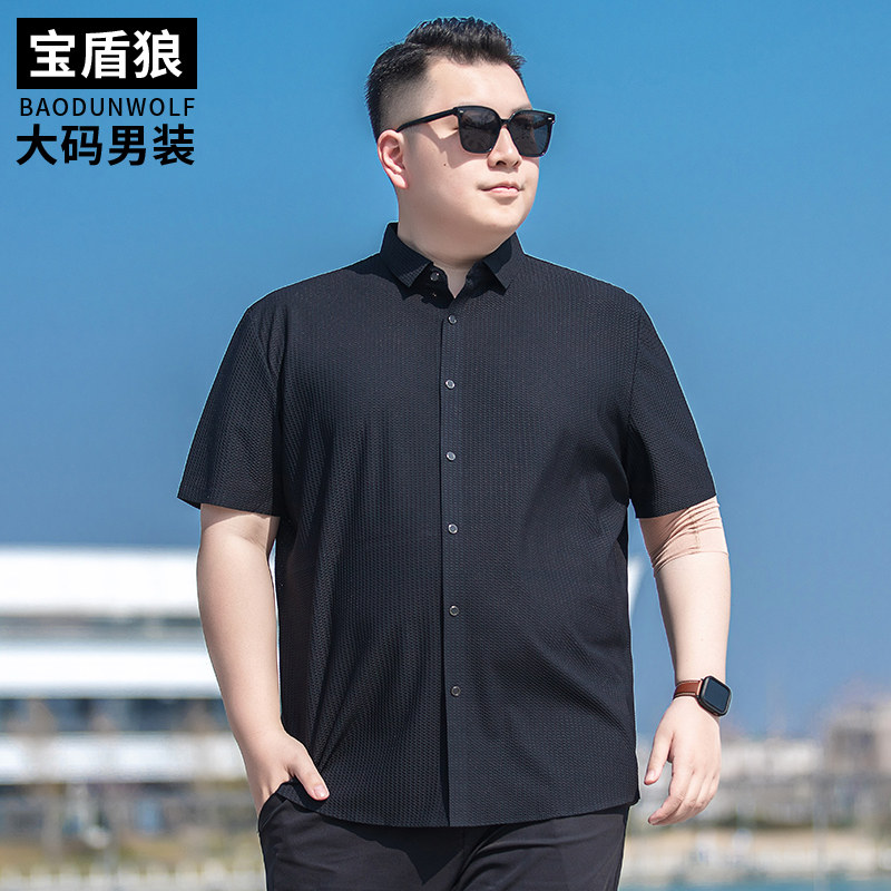 免烫抗皱短袖衬衫男大码休闲褂子