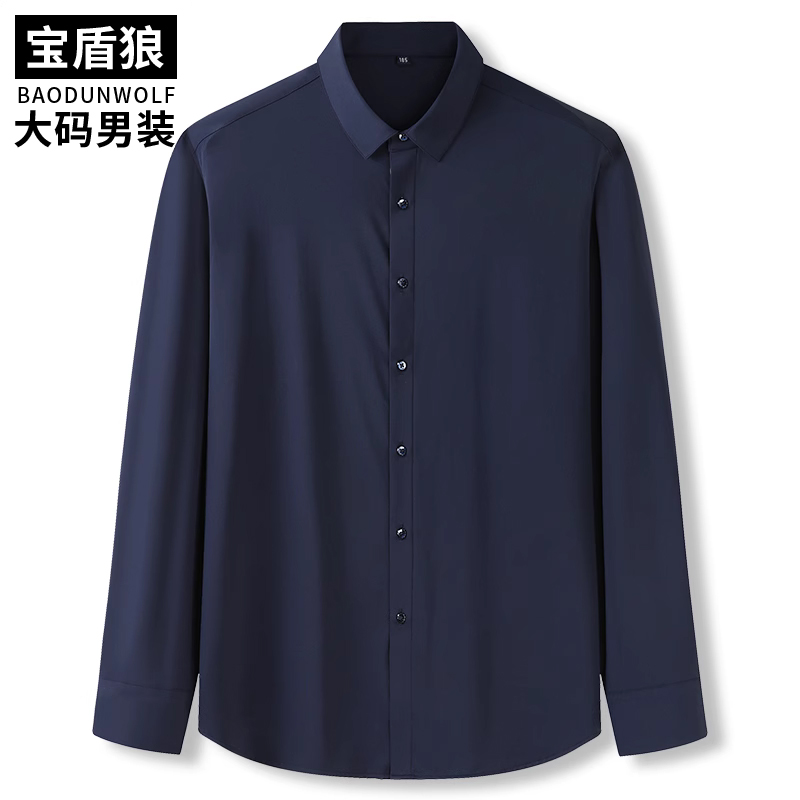 加肥加大码长袖衬衫商务休闲