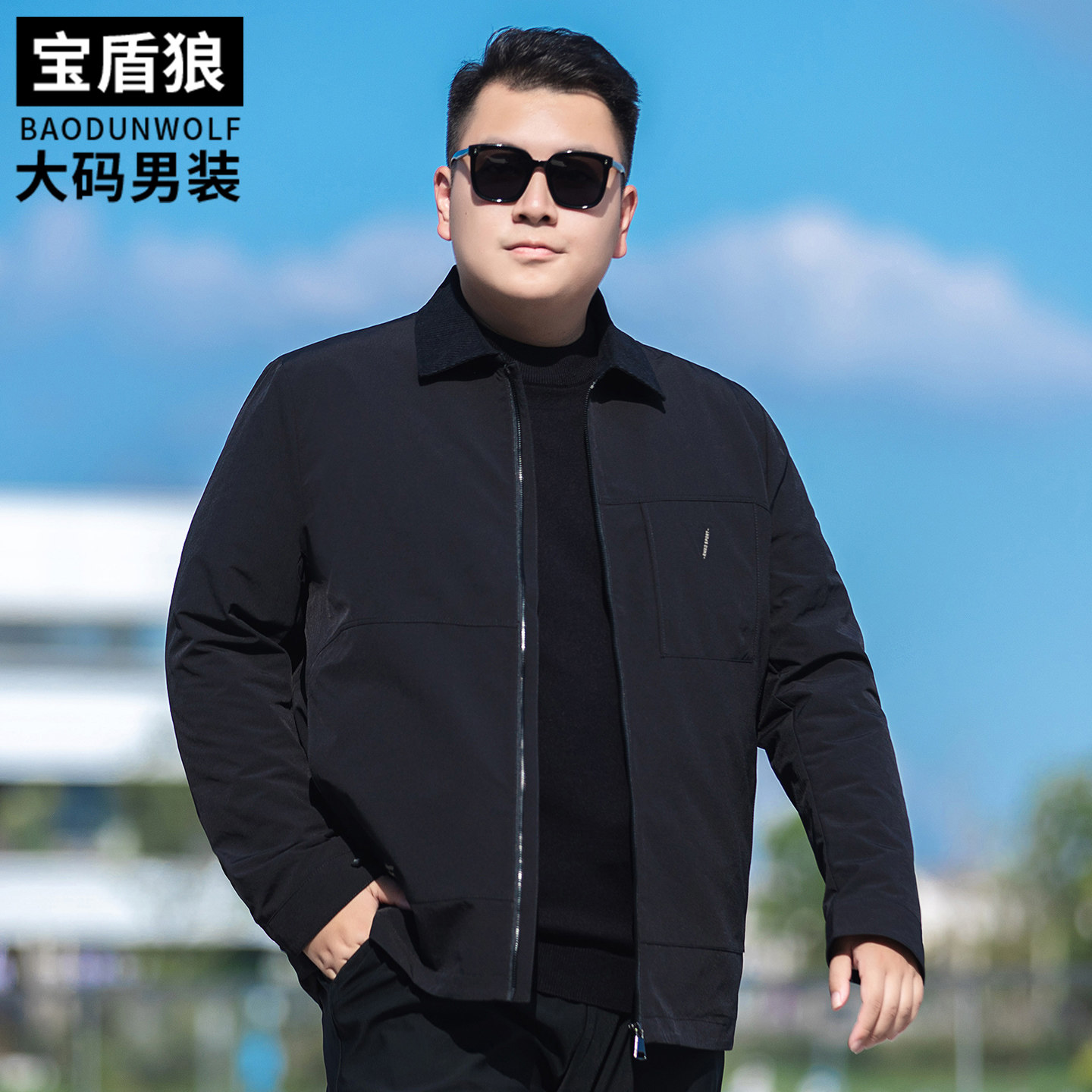 加厚夹克男大码冬季翻领保暖外套胖子时尚休闲加肥加大号夹棉茄克