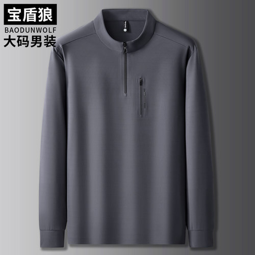 时尚拉链领长袖T恤男加肥加大