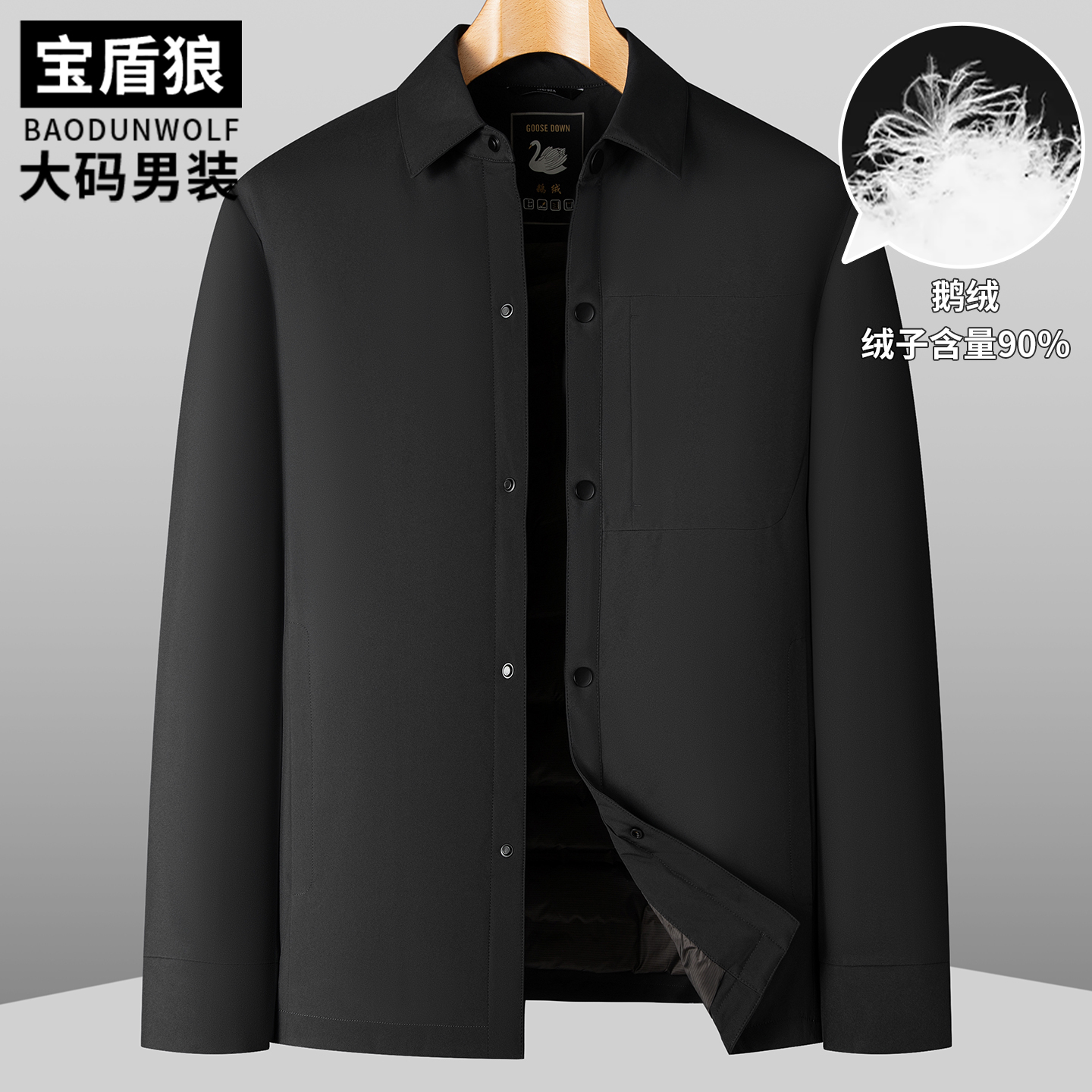 轻薄款鹅绒服男式大码翻领保暖外套胖子时尚宽松冬装防寒羽绒上衣