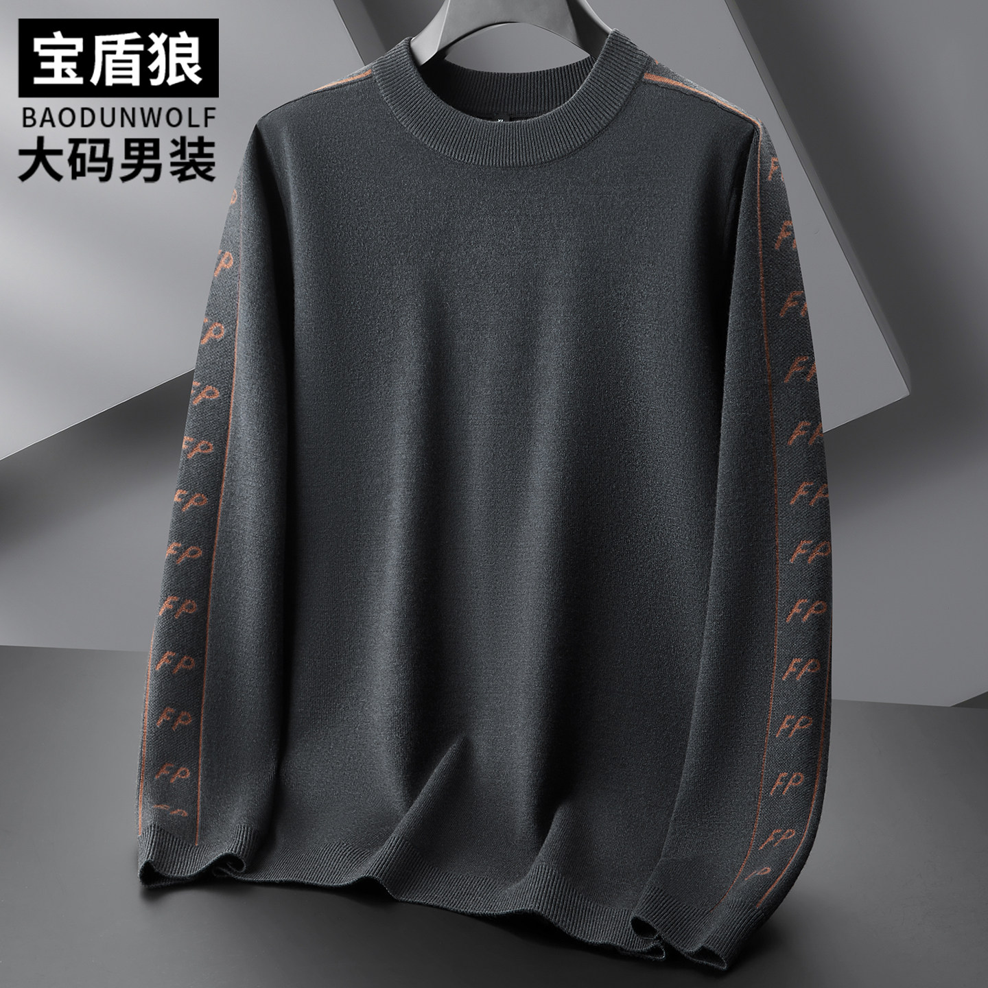 秋季时尚休闲提花针织衫男大码