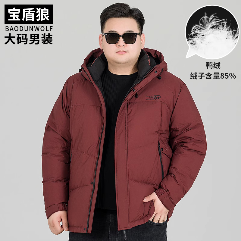 肥佬宽松大码连帽羽绒服