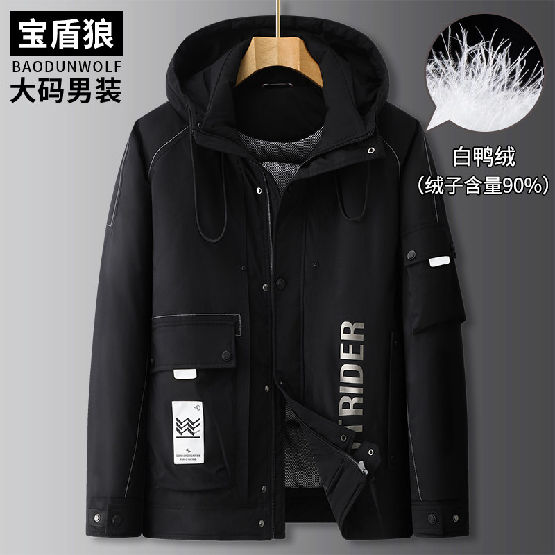 加肥加大号宽松连帽工装羽绒服男冬季胖子加大码时尚防寒羽绒外套