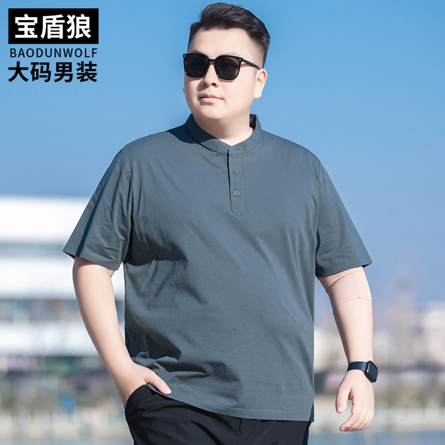夏季薄款亨利衫领棉体恤男加大码休闲上衣肥佬宽松时尚纯色t恤衫