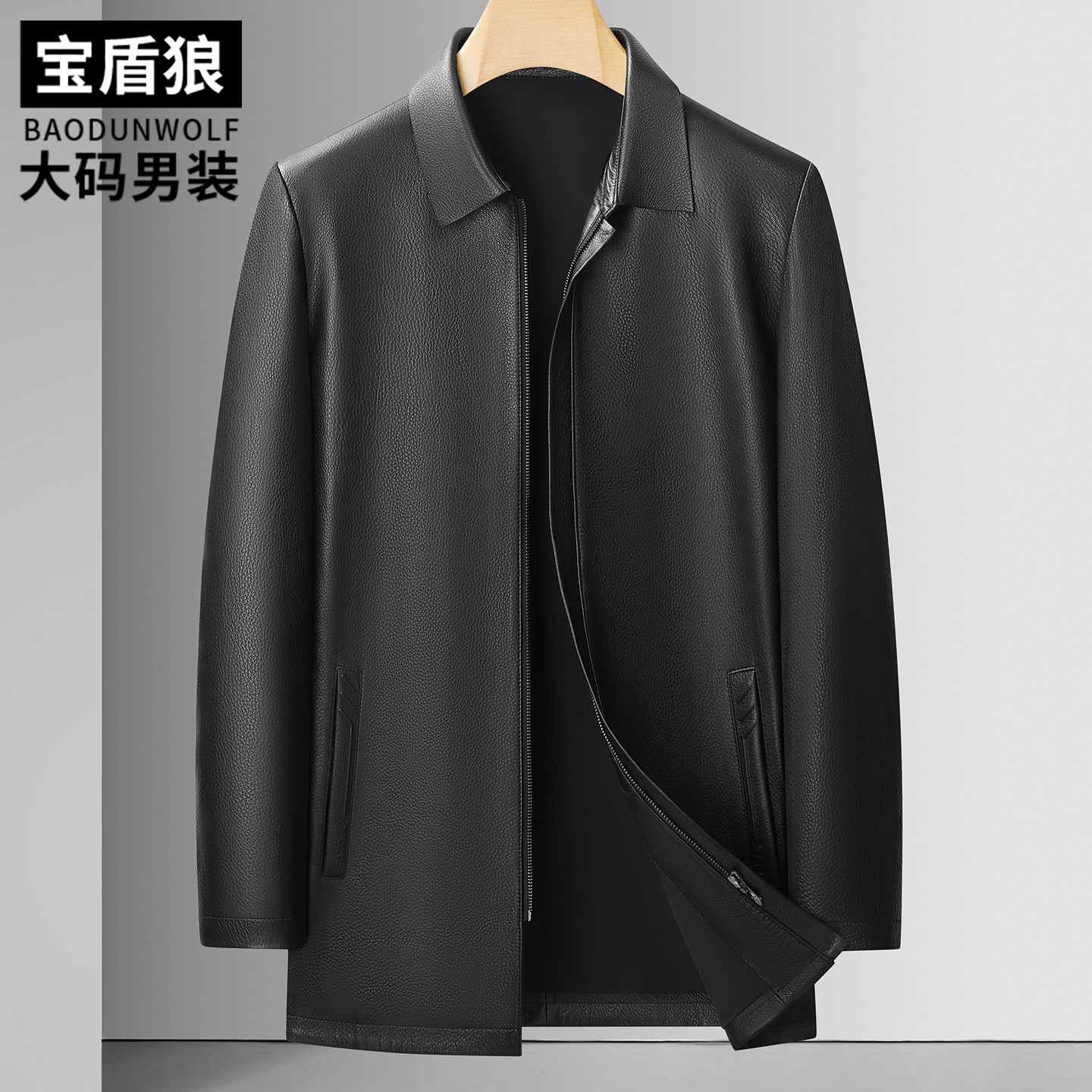 商务休闲真皮皮衣男加肥大码