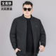 棒球领外套300斤胖子宽松立领时尚 男秋季 夹克 休闲茄克衫 加肥大码