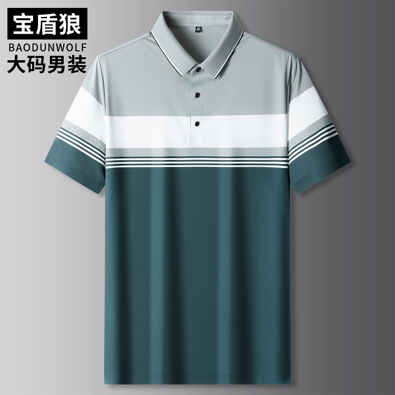胖子大码翻领短袖T恤夏季冰丝无痕条纹加肥加大半袖男宽松polo衫