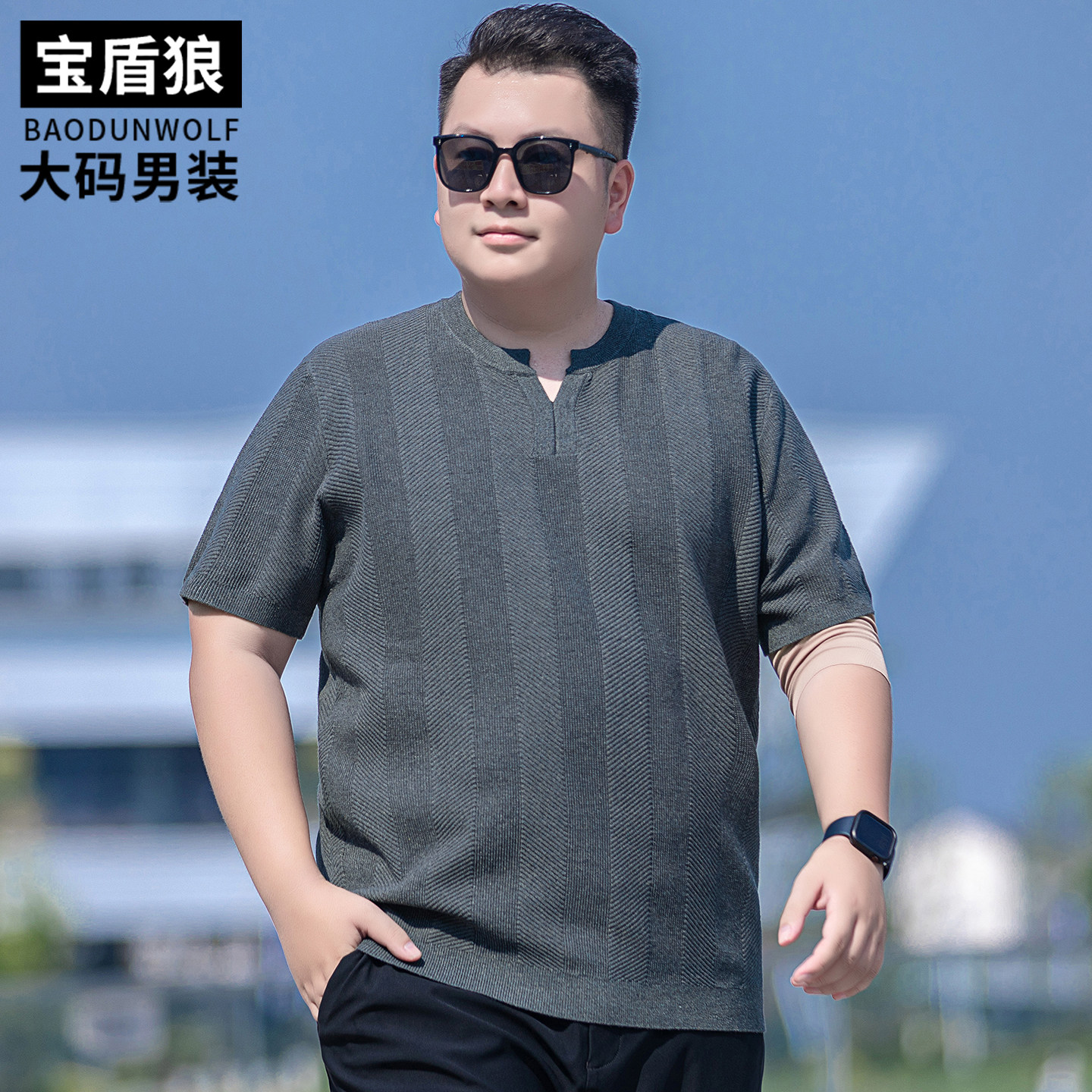 胖子宽松大码打底半袖针织衫