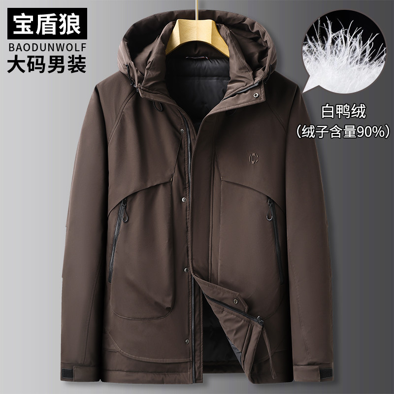 加厚羽绒服男大码连帽保暖外套
