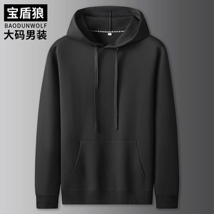 加大码套头连帽运动卫衣男款秋季长袖胖子宽松休闲纯色外穿上衣服