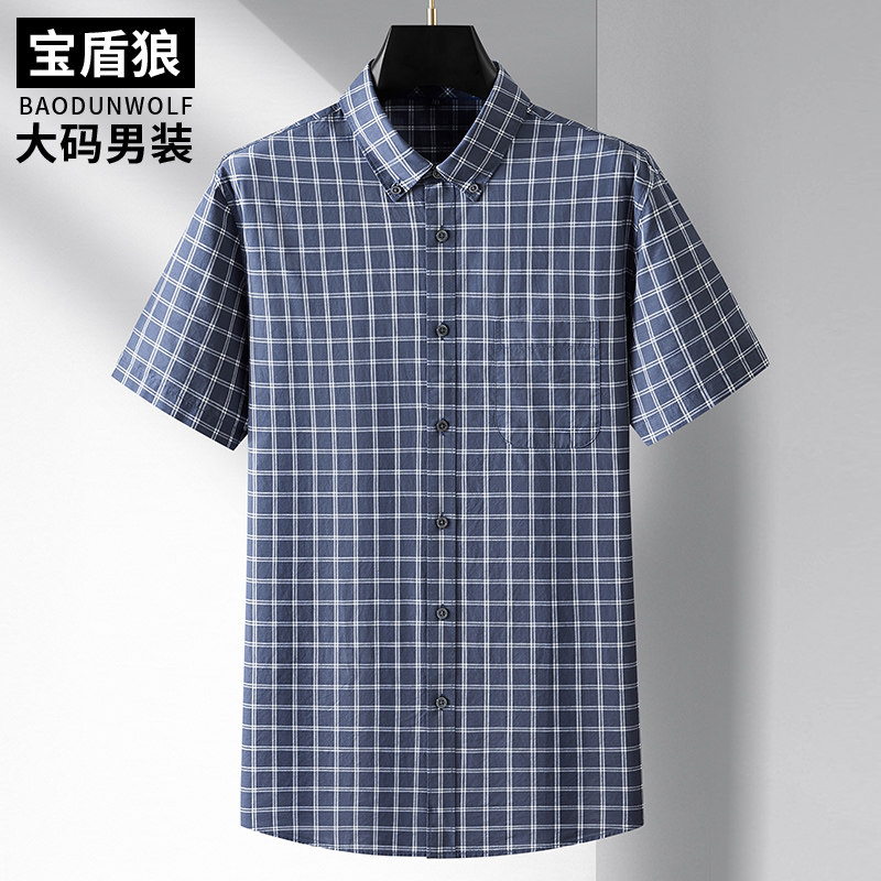 大胖子300斤纯棉格子短袖衬衫