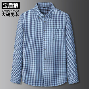 春秋加肥加大码男士长袖衬衣特大号肥佬宽松格子300斤棉质衬衫男