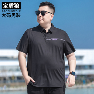 免烫抗皱翻领短袖 T恤男加肥大码 冰丝弹力上衣胖子运动夏装 polo衫