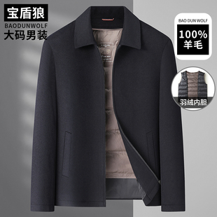 100羊毛呢夹克男加肥大码可脱卸羽绒内胆中年行政翻领双面呢大衣