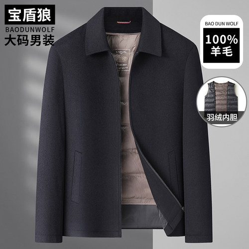 100羊毛呢夹克男加肥大码