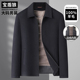 100羊毛呢夹克男加肥大码 可脱卸羽绒内胆中年行政翻领双面呢大衣