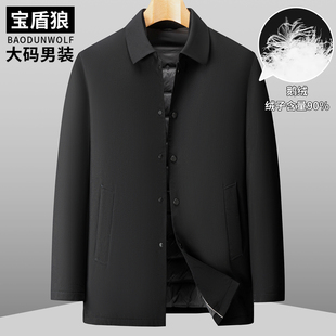 纽扣翻领鹅绒服男大码商务休闲保暖外套胖子冬装行政风羽绒服夹克