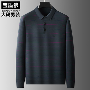 时尚条纹针织polo衫男大码秋季新款上衣肥佬宽松休闲翻领长袖毛衣
