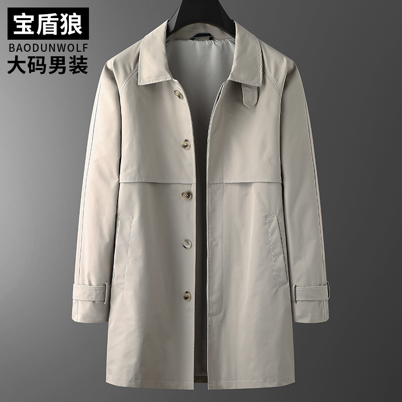 春秋加大码男士中长款单排扣翻领风衣特大号宽松休闲纯色披风外套