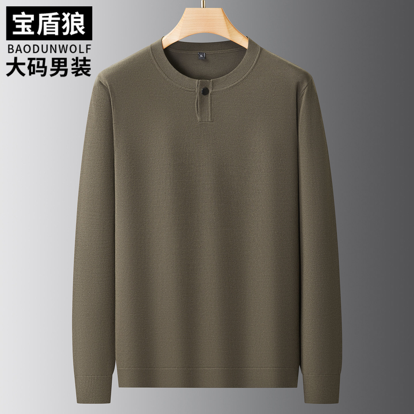 老钱风针织衫男加肥大码