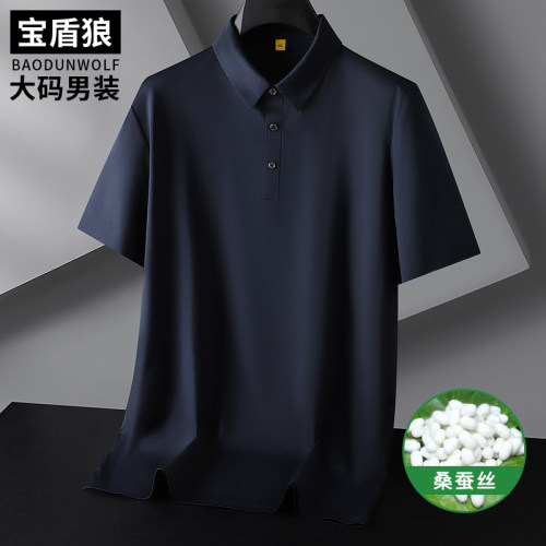 特大码短袖T恤男夏季薄款