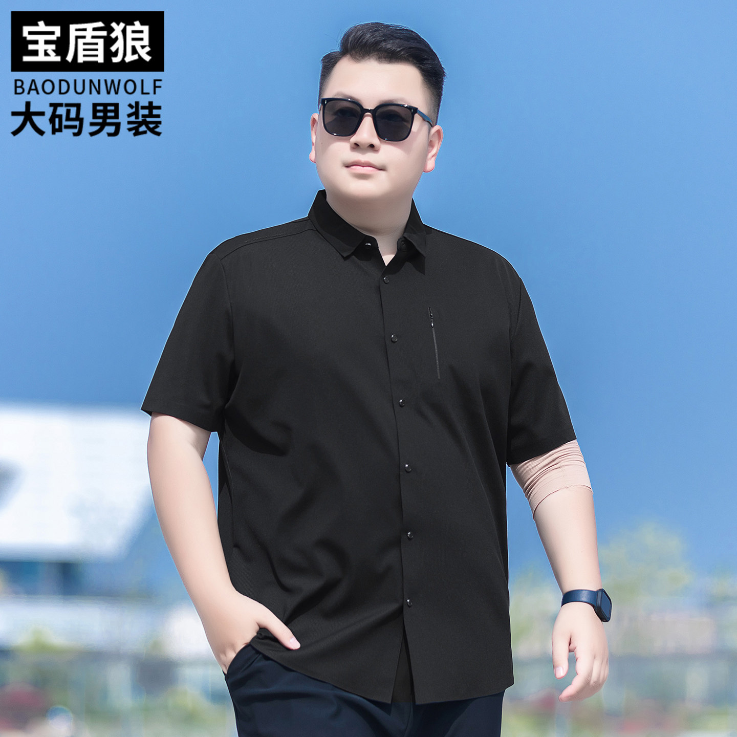 拉链口袋短袖衬衫男士加肥加大冰感汗衫胖子时尚休闲夏季免烫衬衣