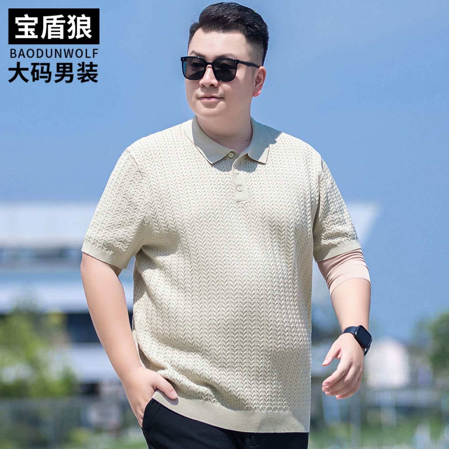 翻领短袖毛衣男秋季加大码打底衫