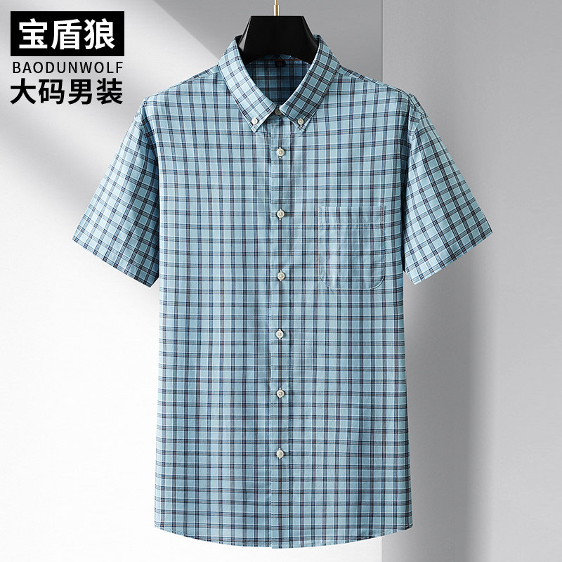 夏季新款格子衬衫男短袖加肥大码