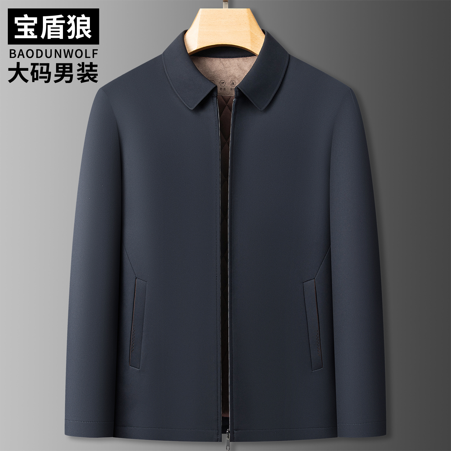 商务休闲翻领夹克棉服男冬季大码