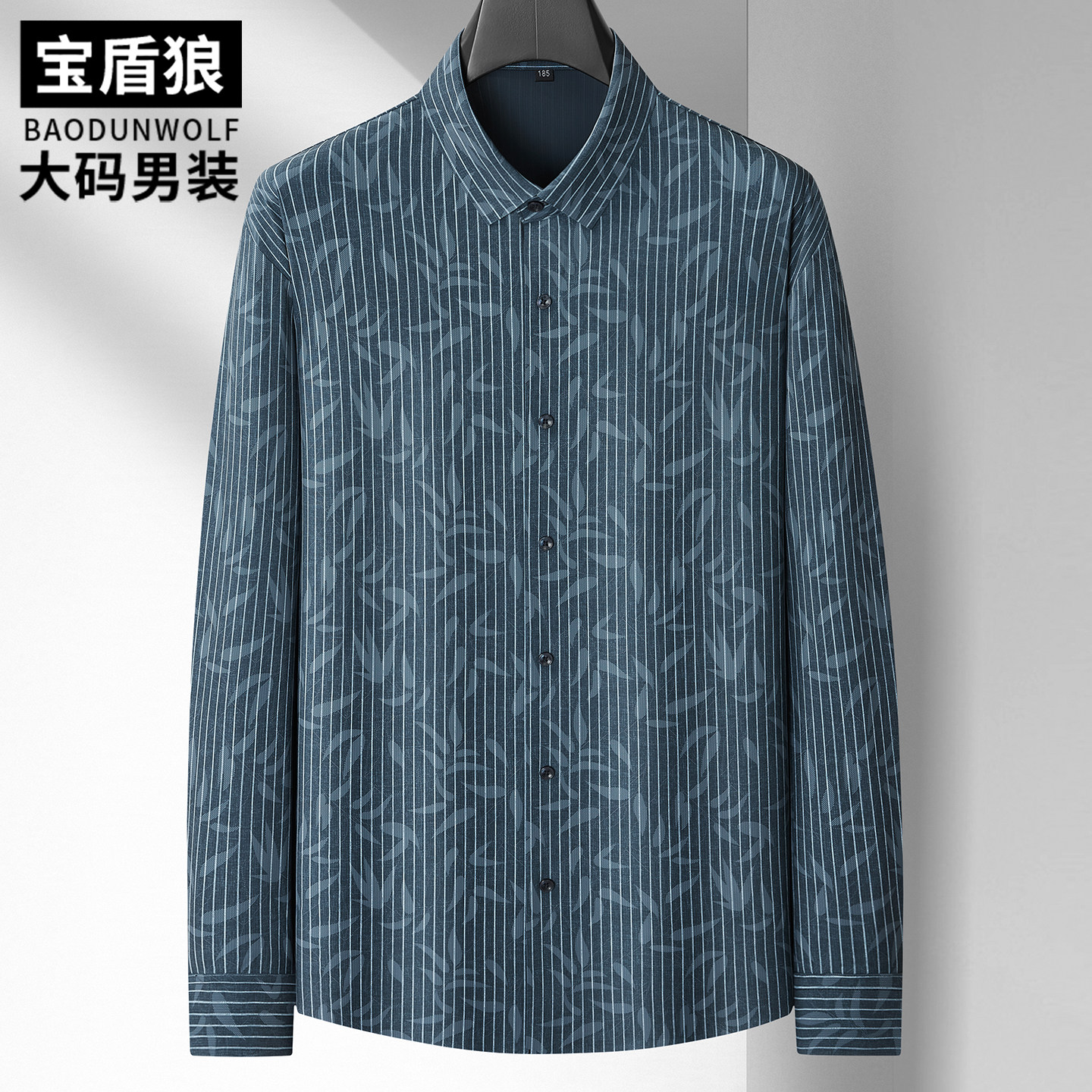 印花长袖衬衣男装加肥加大