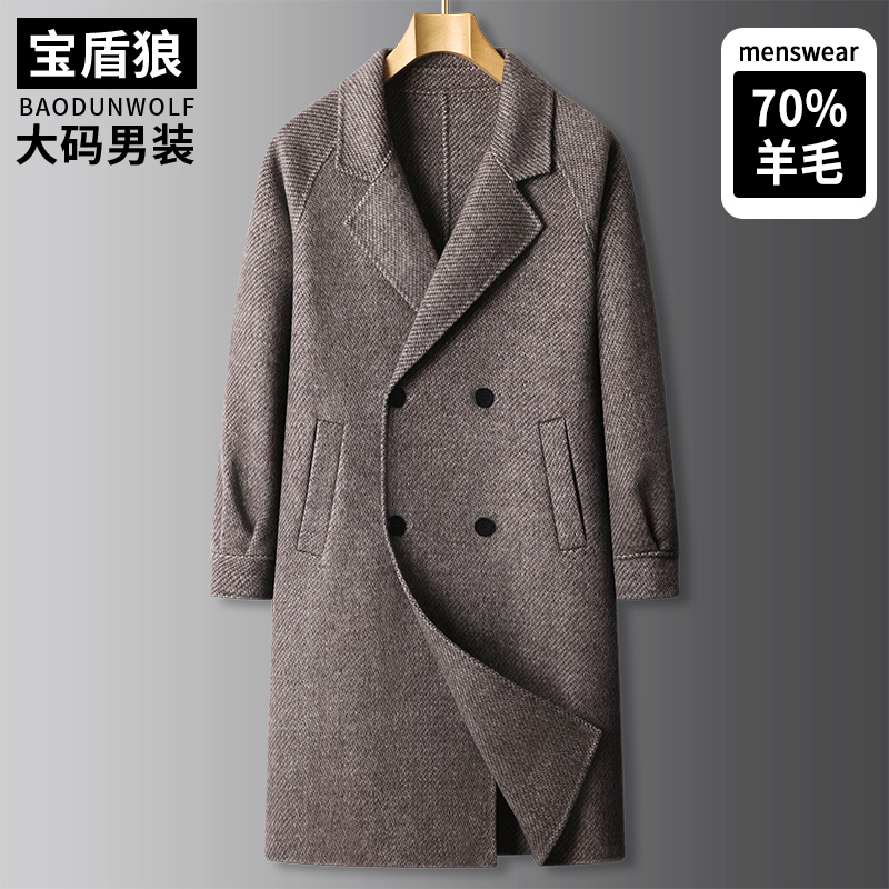 加肥大码双排扣羊毛呢大衣男商务