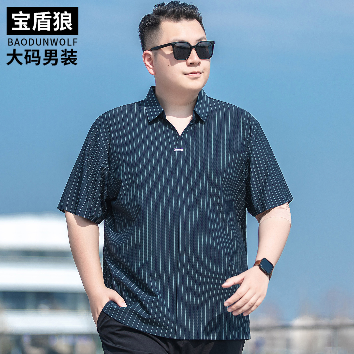 竖条纹短袖T恤男士大码剪刀领夏季上衣肥佬休闲冰丝凉感翻领体恤