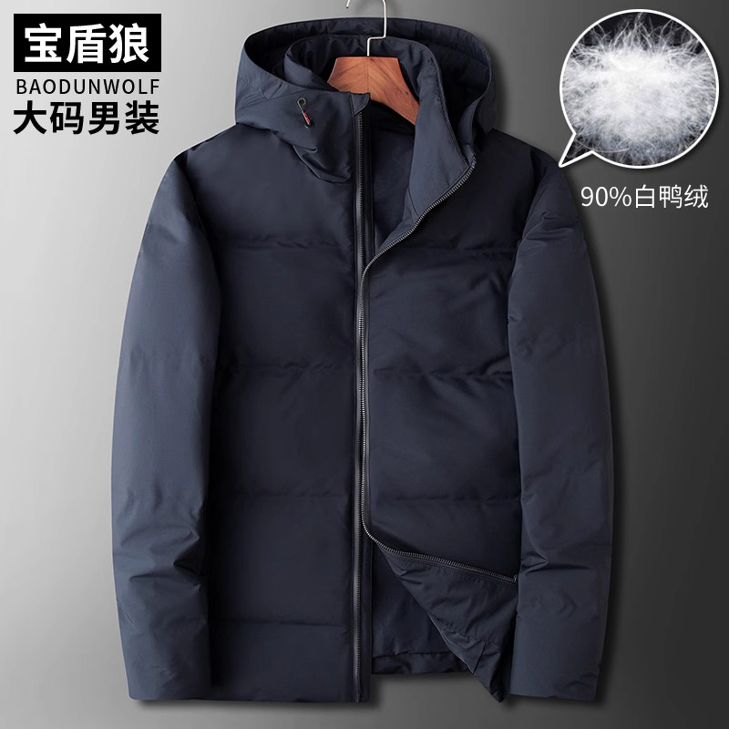 青年加大码男士运动羽绒服外套特大号肥佬宽松连帽白鸭绒羽绒外套