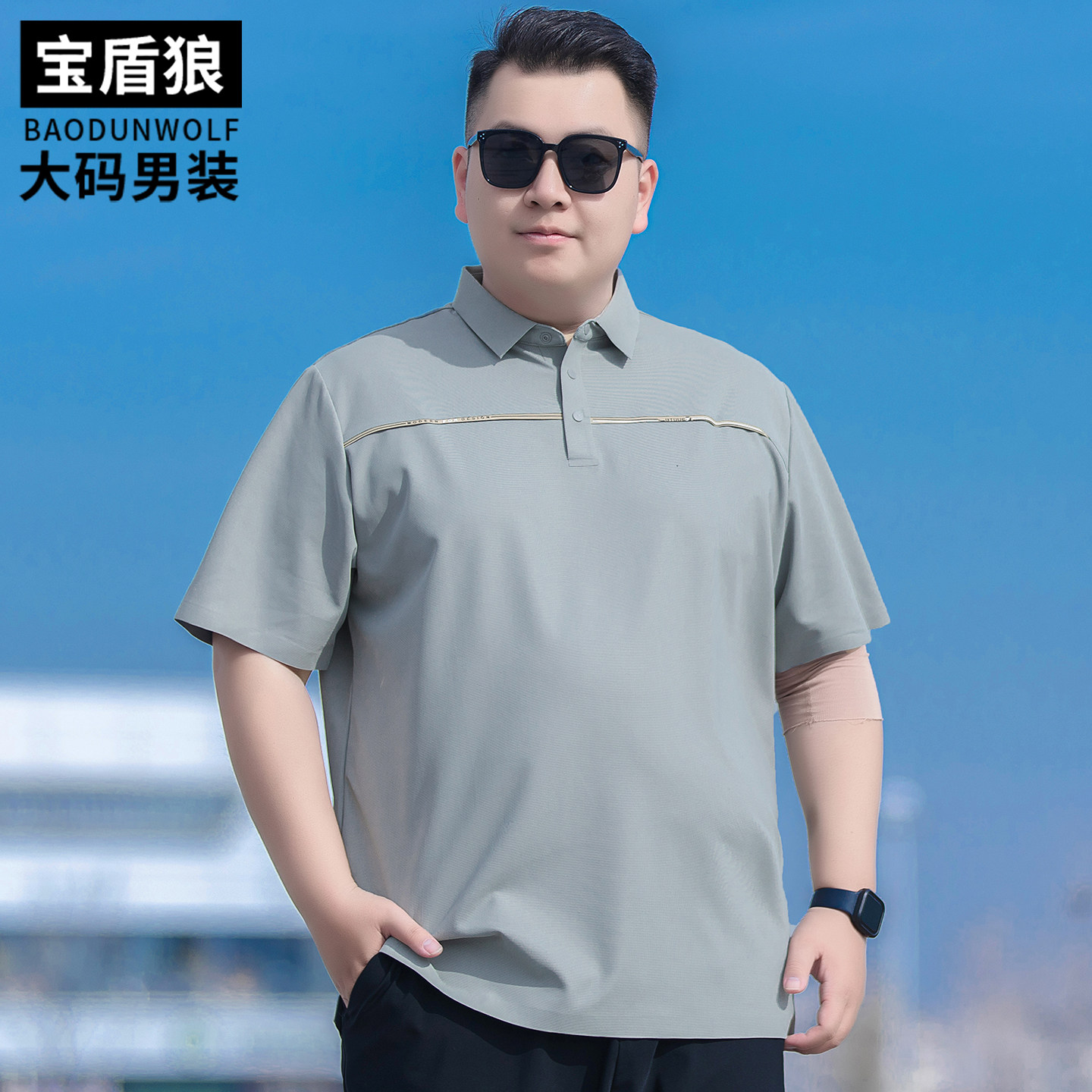 胖子宽松大肚子冰丝短袖polo衫夏季男士加大码高级感翻领半袖T恤