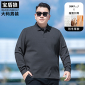 加肥大码 秋冬厚款 长袖 300斤胖哥宽松休闲翻领体恤上衣男士 polo衫