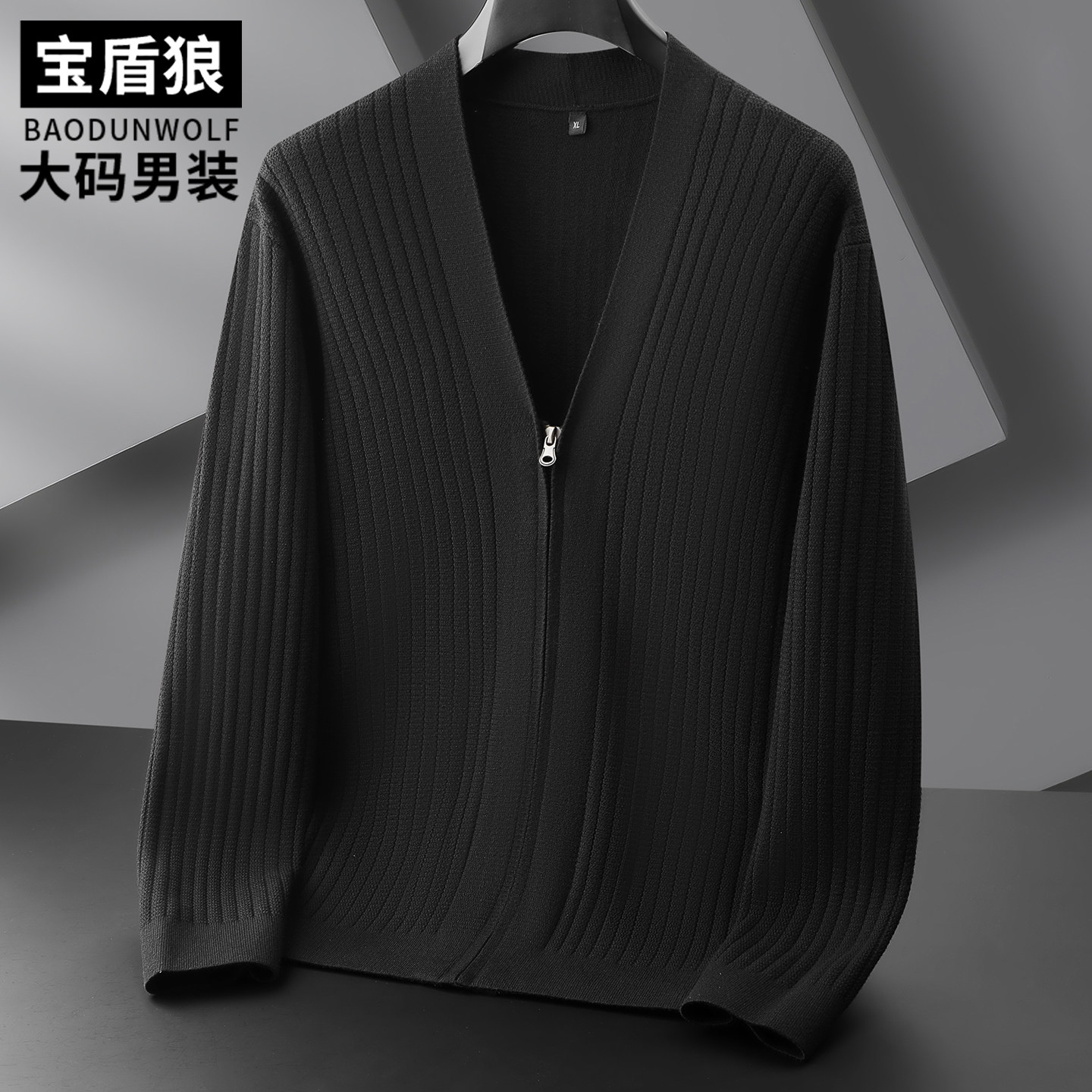加肥大码针织衫外套男秋季