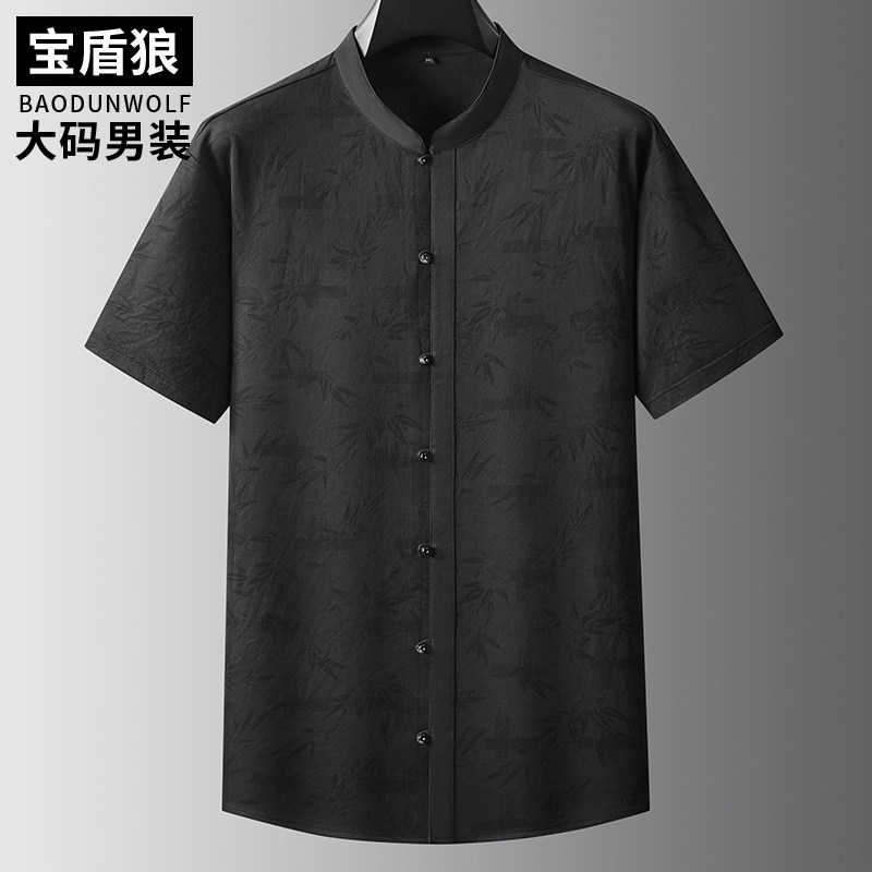 提花短袖衬衫男加肥大码盘扣上衣