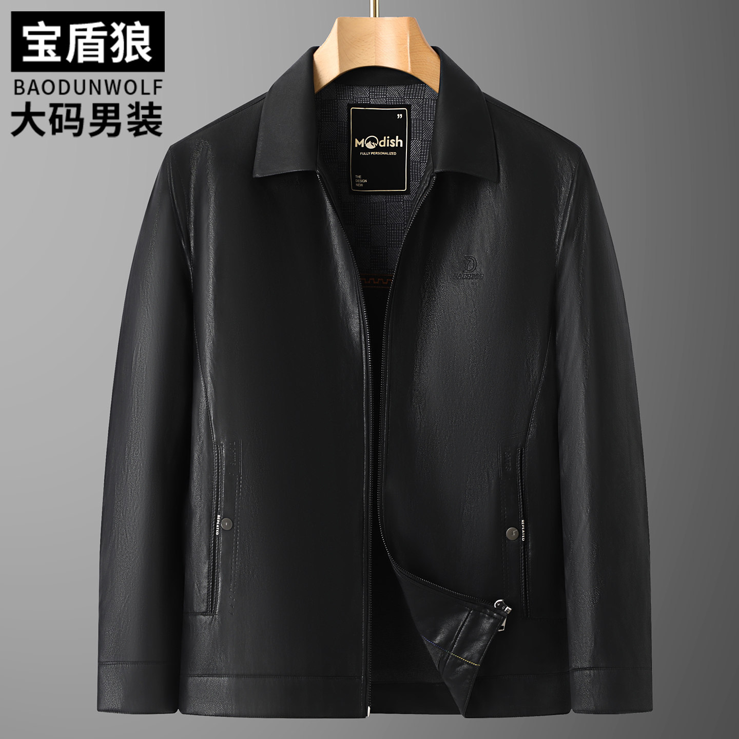 时尚休闲皮衣男加肥大码翻领外套
