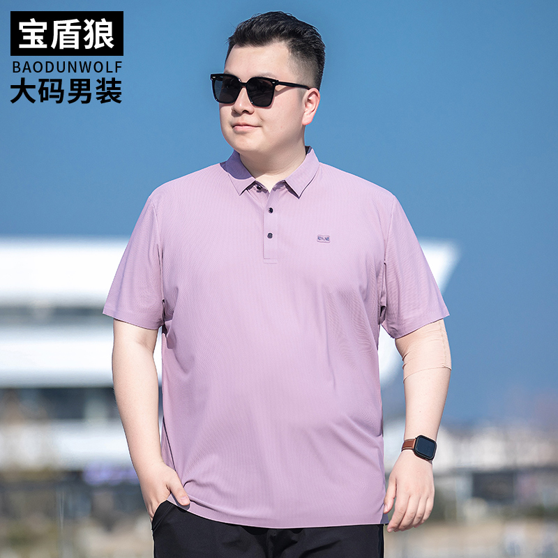 夏季薄款冰丝弹力短袖polo衫男大码胖子时尚休闲免烫抗皱免烫t恤