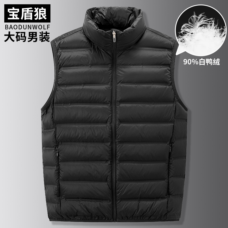 秋冬季轻薄款羽绒马甲加肥加大号男士羽绒服肥佬胖子内搭坎肩背心