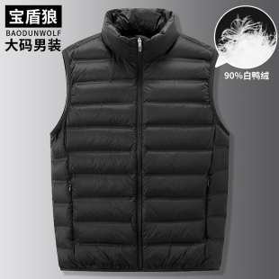 羽绒服肥佬胖子内搭坎肩背心 羽绒马甲加肥加大号男士 秋冬季 轻薄款