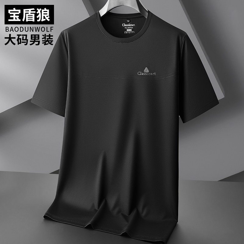 速干透气短袖体恤男加大码运动休闲汗衫胖子宽松夏装圆领半袖t恤