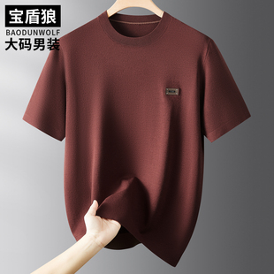 肥佬时尚潮流红色内搭短袖针织衫秋季加大码男装圆领百搭半袖毛衣